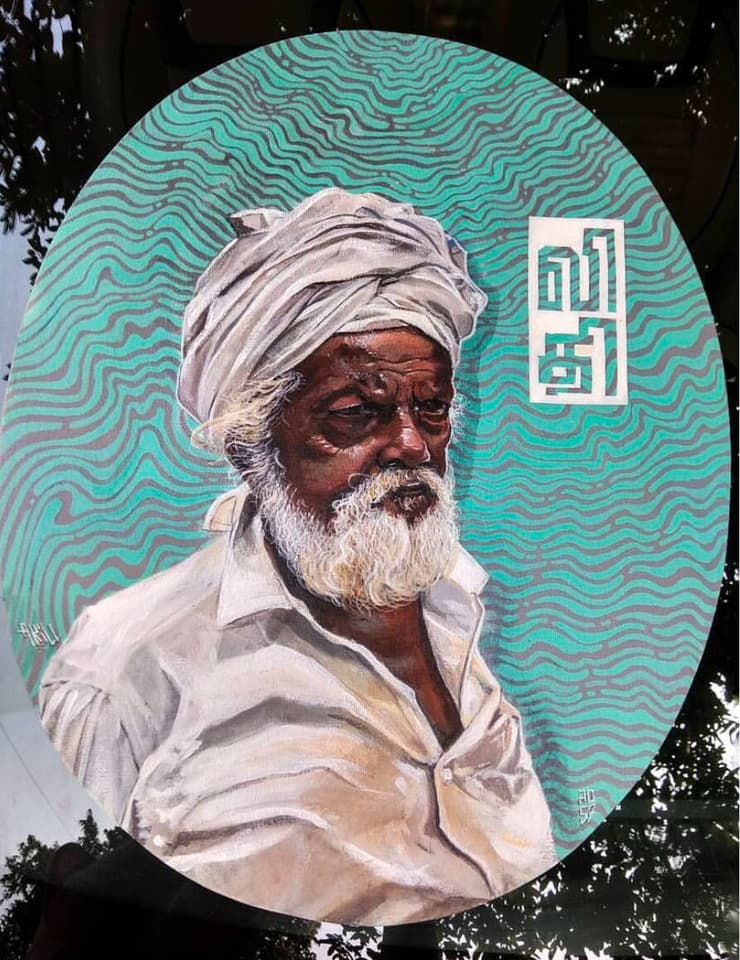 Elder in turban, teal oval with Tamil 'Vidhi'