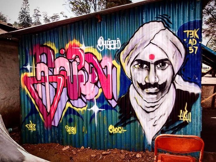 Acham Elai, Bharathiyar