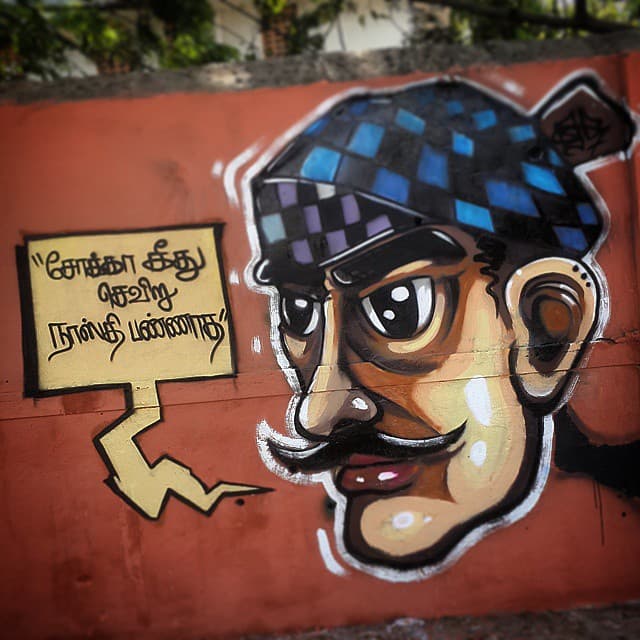 Mr Anatha, Chennai