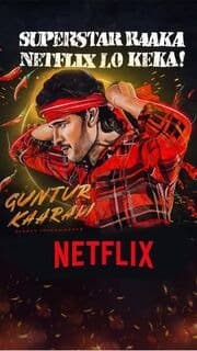 Guntur Kaaram film mural, Hyderabad